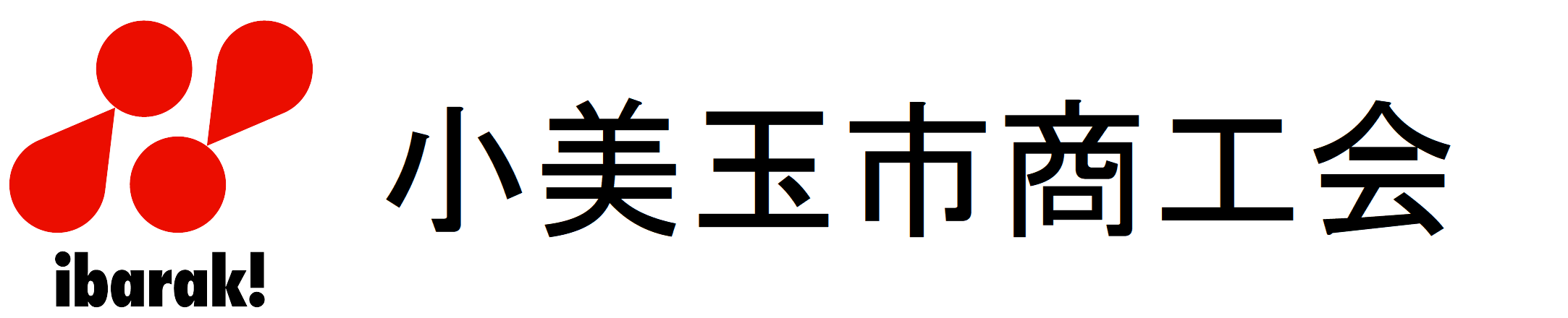 小美玉市商工会